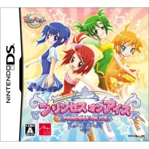 プリンセス☆オン☆アイス(PRINCESS ON ICE)