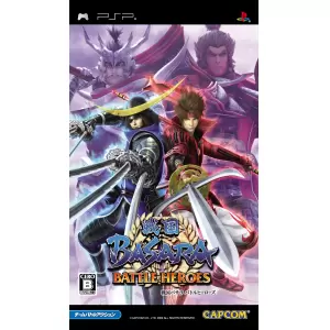 戦国BASARA BATTLE HEROES (戦国バサラ バトルヒーローズ)