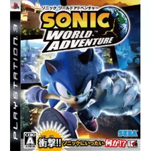 ソニック ワールドアドベンチャー(SONIC WORLD ADVENTURE)