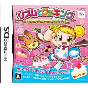 リズムでクッキング ～スイーツパーティーへようこそ～