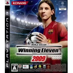 ワールドサッカー ウイニングイレブン 2009