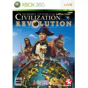 シヴィライゼーション レボリューション(CIVILIZATION REVOLUTION)
