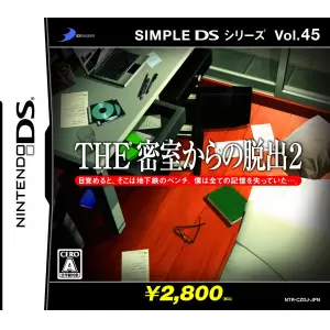 THE 密室からの脱出2