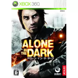 アローン・イン・ザ・ダーク(Alone In The Dark)