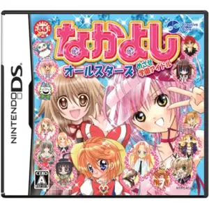 なかよしオールスターズ めざせ学園アイドル