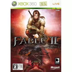 Fable II (フェイブル2)
