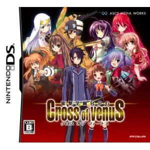 電撃学園RPG CROSS of VENUS