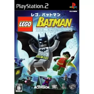 レゴ バットマン(LEGO BATMAN)
