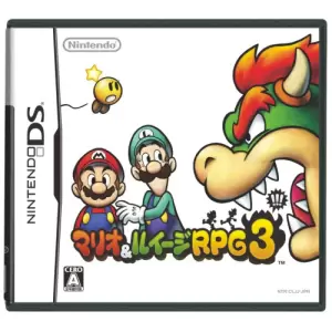マリオ&ルイージRPG3!!!