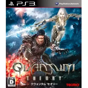 QUANTUM THEORY (クウォンタム セオリー)