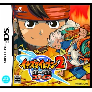 イナズマイレブン2 ～脅威の侵略者～ ファイア