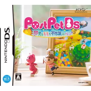 PostPetDS 夢見るモモと不思議のペン