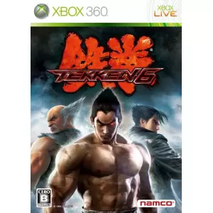 鉄拳6 (TEKKEN6)