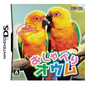 おしゃべりオウム