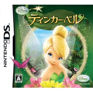 ティンカー・ベル