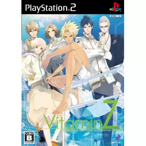 ビタミンZ (VitaminZ)