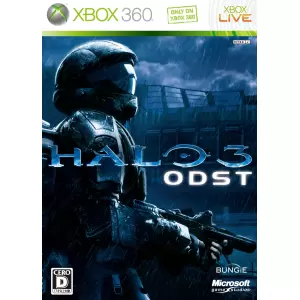Halo 3: ODST (ヘイロー3 ODST)