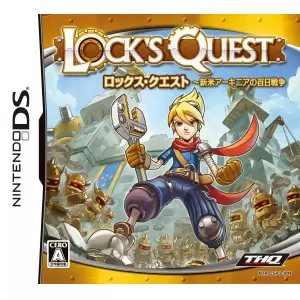 ロックス・クエスト(LOCK'S QUEST) ～新米アーキニアの百日戦争