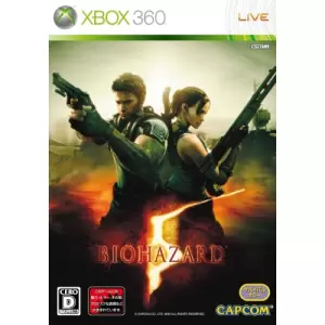バイオハザード5(BIOHAZARD5)