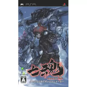 七魂 NANATAMA クロニクルオブダンジョンメーカー