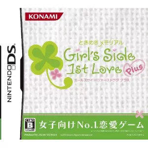 ときめきメモリアル Girl's Side 1st Love Plus
