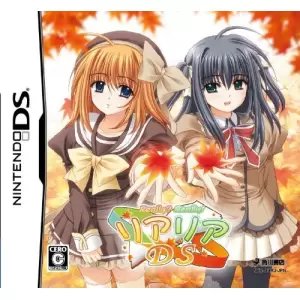 Really? Really! ～ リアリアDS