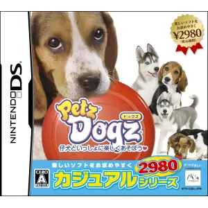 Petz Dogz ドッグズ