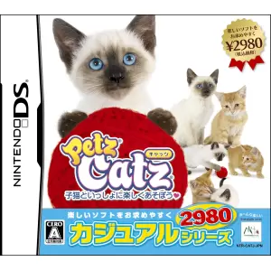 Petz Catz キャッツ