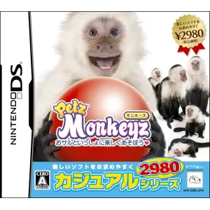 Petz Monkeyz モンキーズ