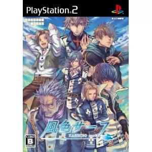 風色サーフ(KAZEIRO surf)