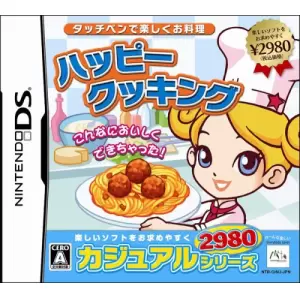 ハッピークッキング ～タッチペンで楽しくお料理!～