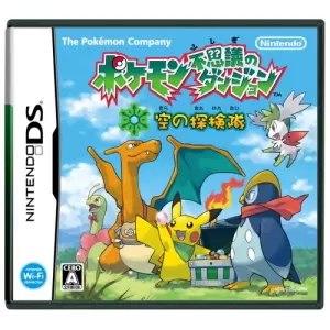 ポケモン不思議のダンジョン 空の探検隊