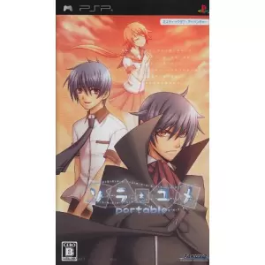 ソラユメ portable