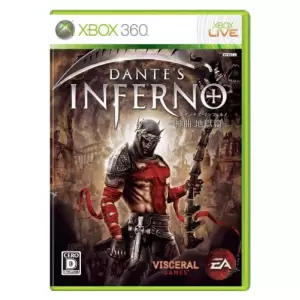 ダンテズ・インフェルノ(DANTE'S INFERNO) ～神曲 地獄篇～