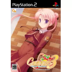 Canvas3(キャンバス3) ～淡色のパステル～