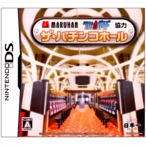 MARUHAN・パチンコ&パチスロ必勝ガイド協力 ザ・パチンコホール