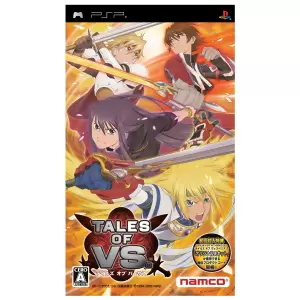 テイルズ オブ バーサス(TALES OF VS.)