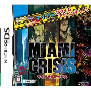 マイアミクライシス (MIAMI CRISIS)