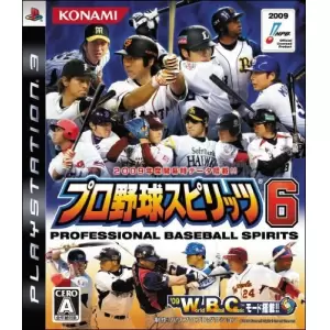 プロ野球スピリッツ6