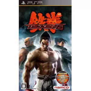 鉄拳6 (TEKKEN6)