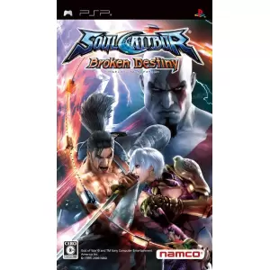 SOULCALIBUR Broken Destiny (ソウルキャリバー ブロークンデスティニー)