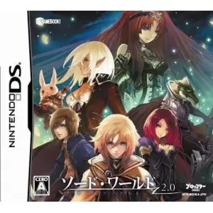 ゲームブックDS ソード・ワールド 2.0