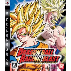 ドラゴンボール レイジングブラスト (DRAGONBALL RAGING BLAST)
