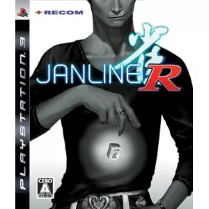 JANLINE R (ジャンライン アール)