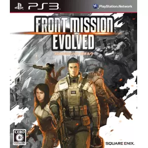 フロントミッション エボルヴ (FRONT MISSION EVOLVED)