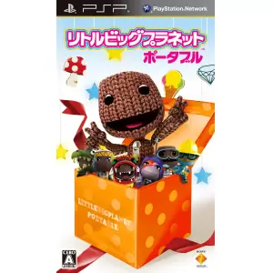 リトルビッグプラネット ポータブル