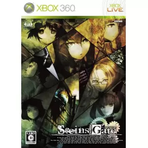 シュタインズ・ゲート