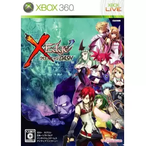 クロスエッジ ダッシュ (XEdge ’)