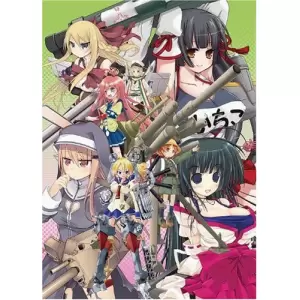 萌え萌え2次大戦(略)2[chu～♪]☆ウルトラデラックス