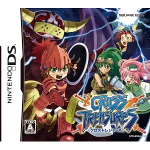 クロストレジャーズ (CROSS TREASURES)